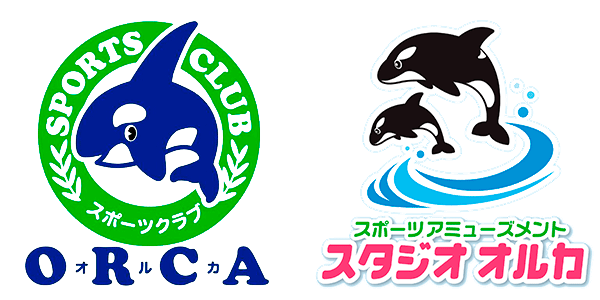 地域スポーツ研究所／スポーツクラブ・オルカ